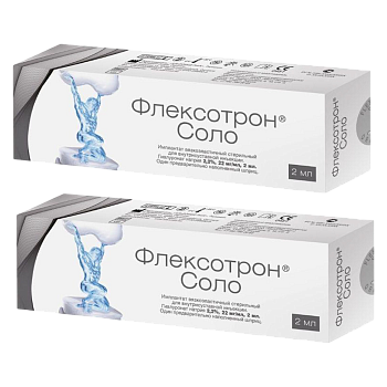 Набор 2уп Флексотрон Соло раствор 2.2% 2мл 