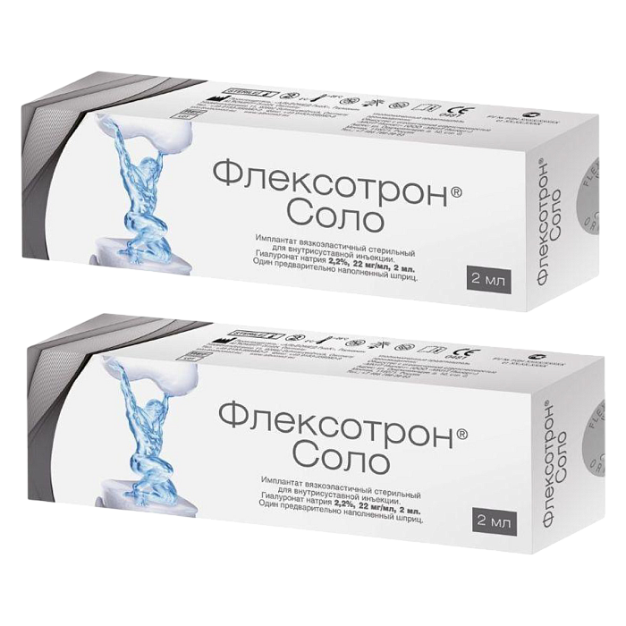 Набор 2уп Флексотрон Соло раствор 2.2% 2мл 
