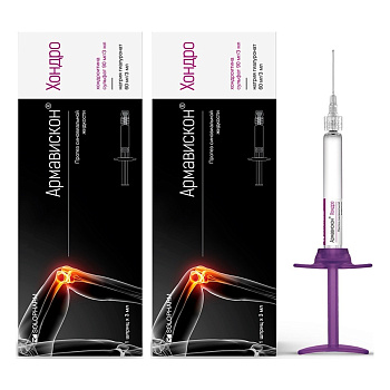 Набор 2уп Армавискон Хондро протез синов жидк шприц 3мл 