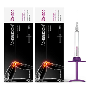 Фото Армавискон