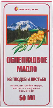 Облепиховое масло
