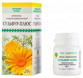 Сульфур-плюс, гранулы 20 г 