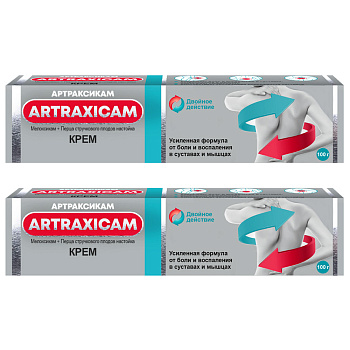 Набор 1+1 Артраксикам крем 100г 