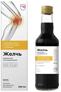 Фото Желчь медицинская консервированная