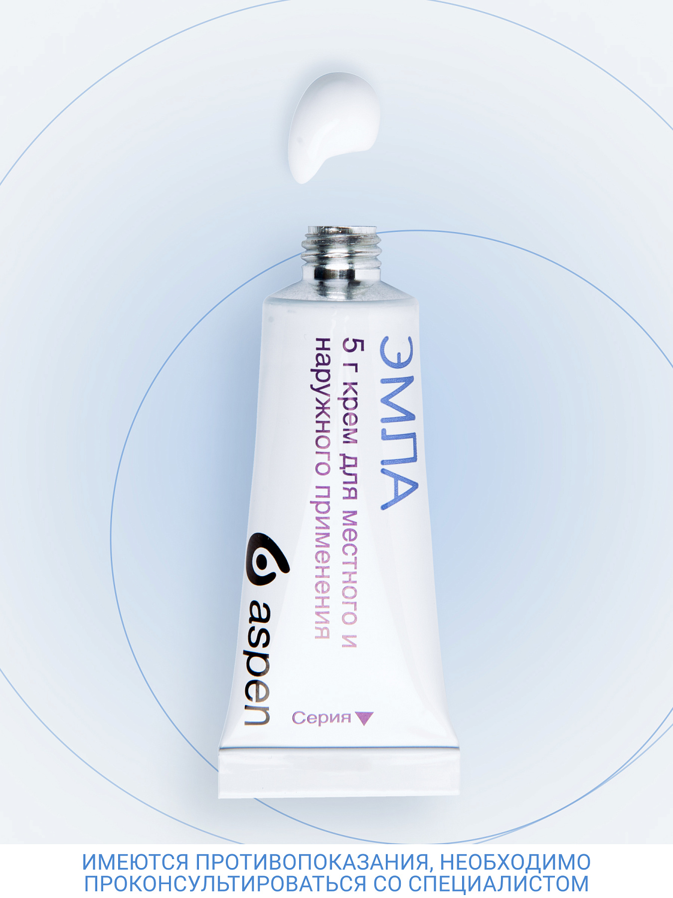 Упаковка препарата Эмла, крем, тубы 5 г, 5 шт.