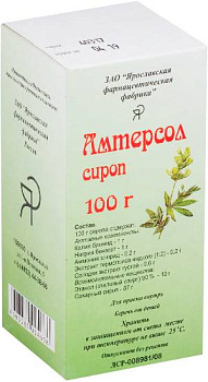 Натрия бензоат