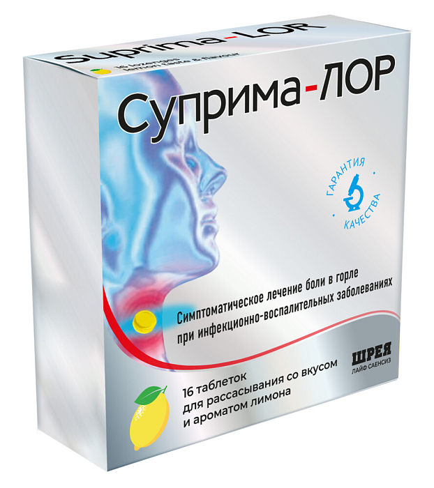 Суприма-Лор, таблетки для рассасывания (лимон), 16 шт. 