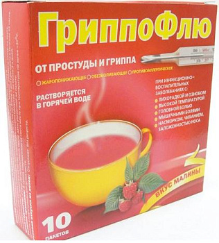 Гриппофлю, порошок д/приг раствора (малина), 10 шт. 