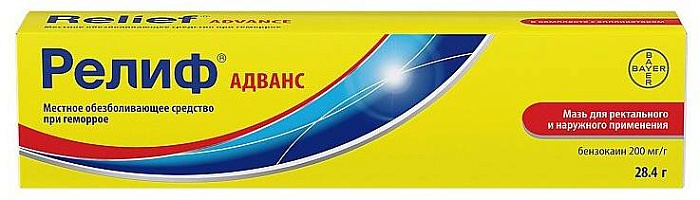 Релиф Адванс, мазь, 28.4 г 