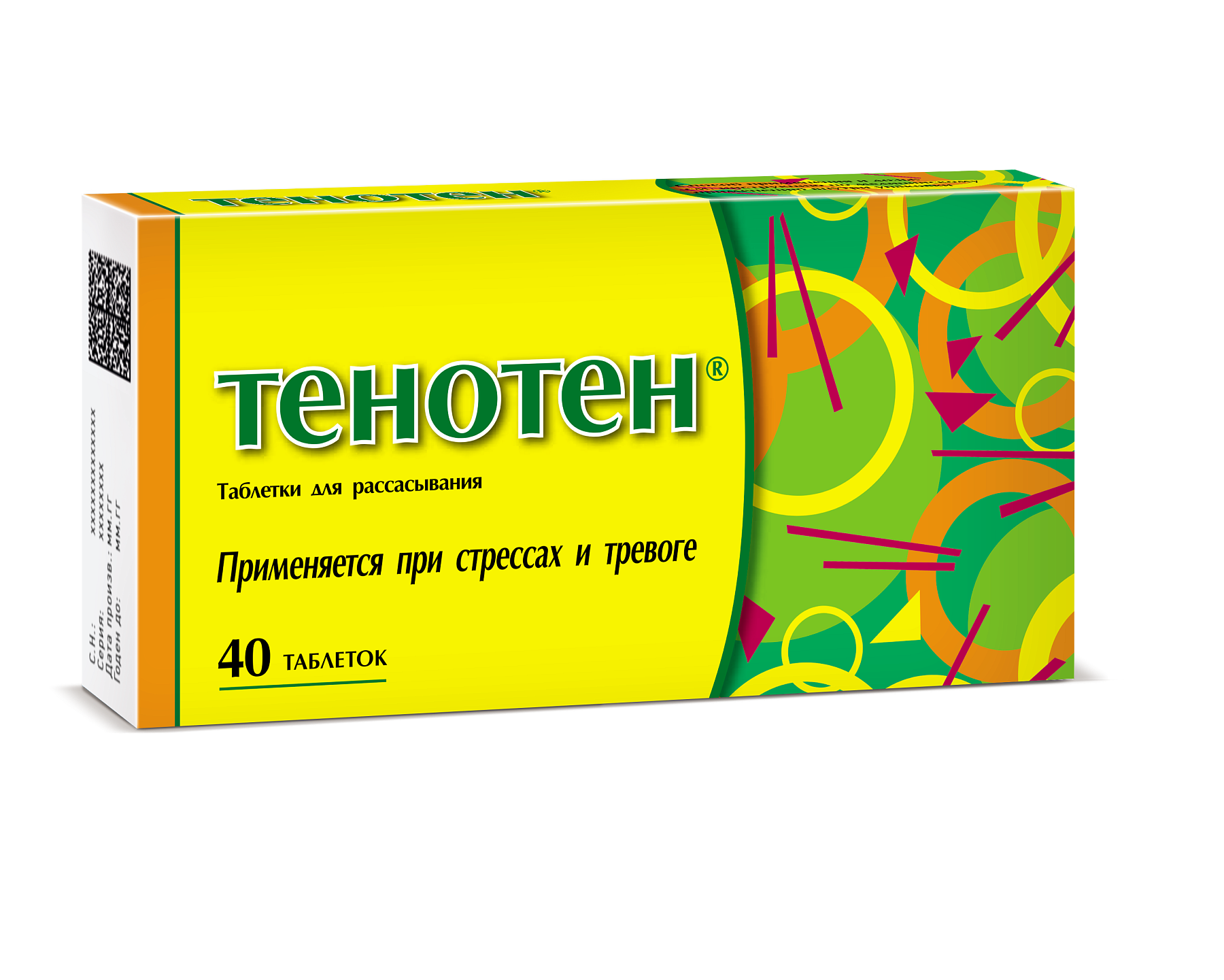 Упаковка препарата Тенотен, таблетки для рассасывания, 40 шт.