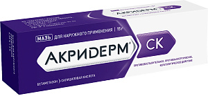 Фото Салициловая кислота