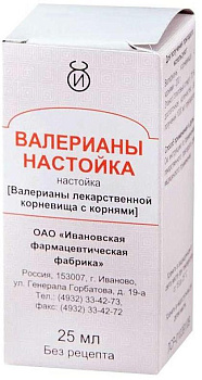Валерианы настойка, 25 мл (Ивановская фармфабрика) 