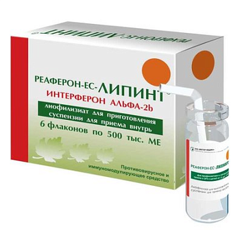 Реаферон-ЕС-Липинт, лиофилизат 500000 МЕ флаконы, 5 шт. 