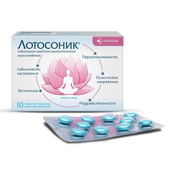 Лотосоник таблетки, покрытые пленочной оболочкой, 10 шт. 