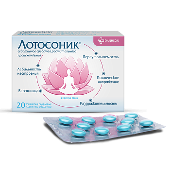 Мас балапанның видеосын сиқырлады