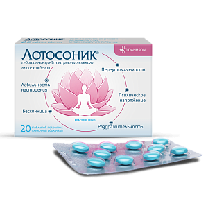 Фото Лотосоник