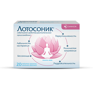 Фото Лотосоник