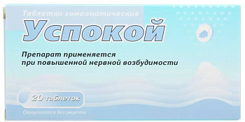 Успокой, таблетки, 20 шт. 