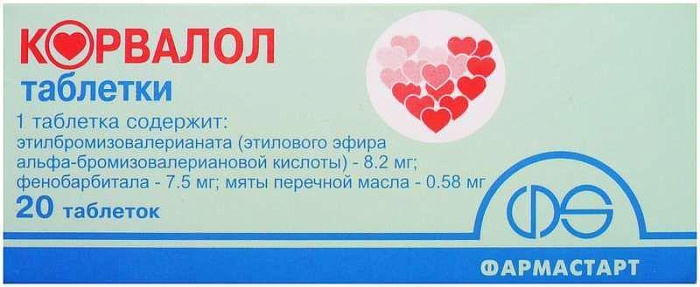 Корвалол, таблетки, 20 шт. (Фарма Старт) 