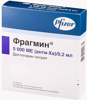 Далтепарин натрия