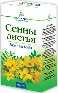 Фото Сенны листья