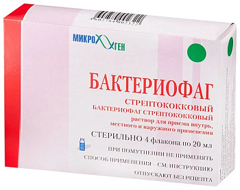 Бактериофаг стрептококковый