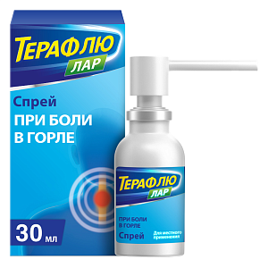 Фото Бензоксония хлорид