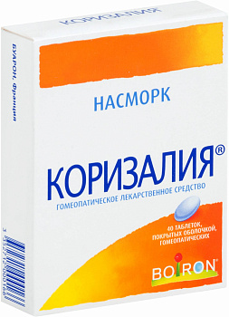Коризалия, таблетки покрыт. плен. об., 40 шт. 