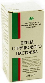 Перца стручкового плодов настойка