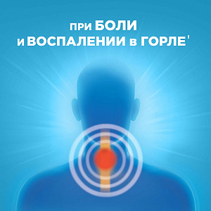 Фото Бензоксония хлорид