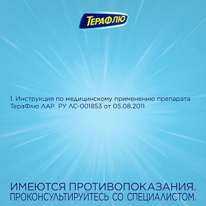 Фото Бензоксония хлорид