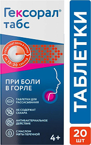 Фото Хлоргексидина дигидрохлорид