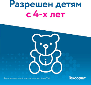 Фото Хлоргексидина дигидрохлорид