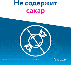 Фото Хлоргексидина дигидрохлорид