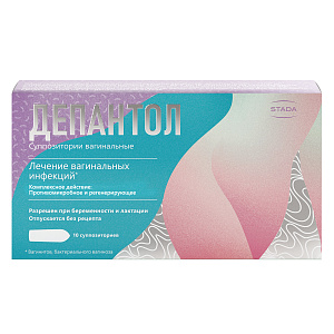 Фото Декспантенол