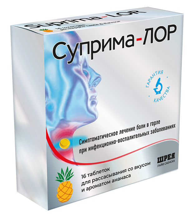 Суприма-Лор, таблетки для рассасывания (ананас), 16 шт. 