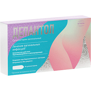 Фото Декспантенол