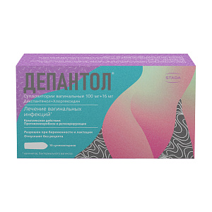 Фото Декспантенол