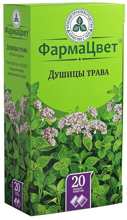 Душицы трава, пакетики 1.5 г, 20 шт. 