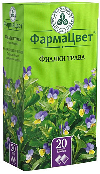 Фиалки трава, пакетики 1,5 г, 20 шт. 