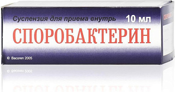 Бациллюс субтилис