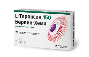 Фото Левотироксин натрия