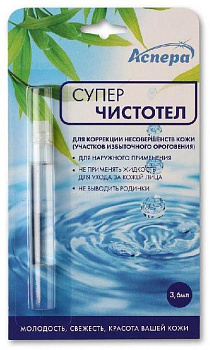 Суперчистотел, 3.6 мл 