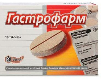 Гастрофарм, таблетки, 18 шт. 