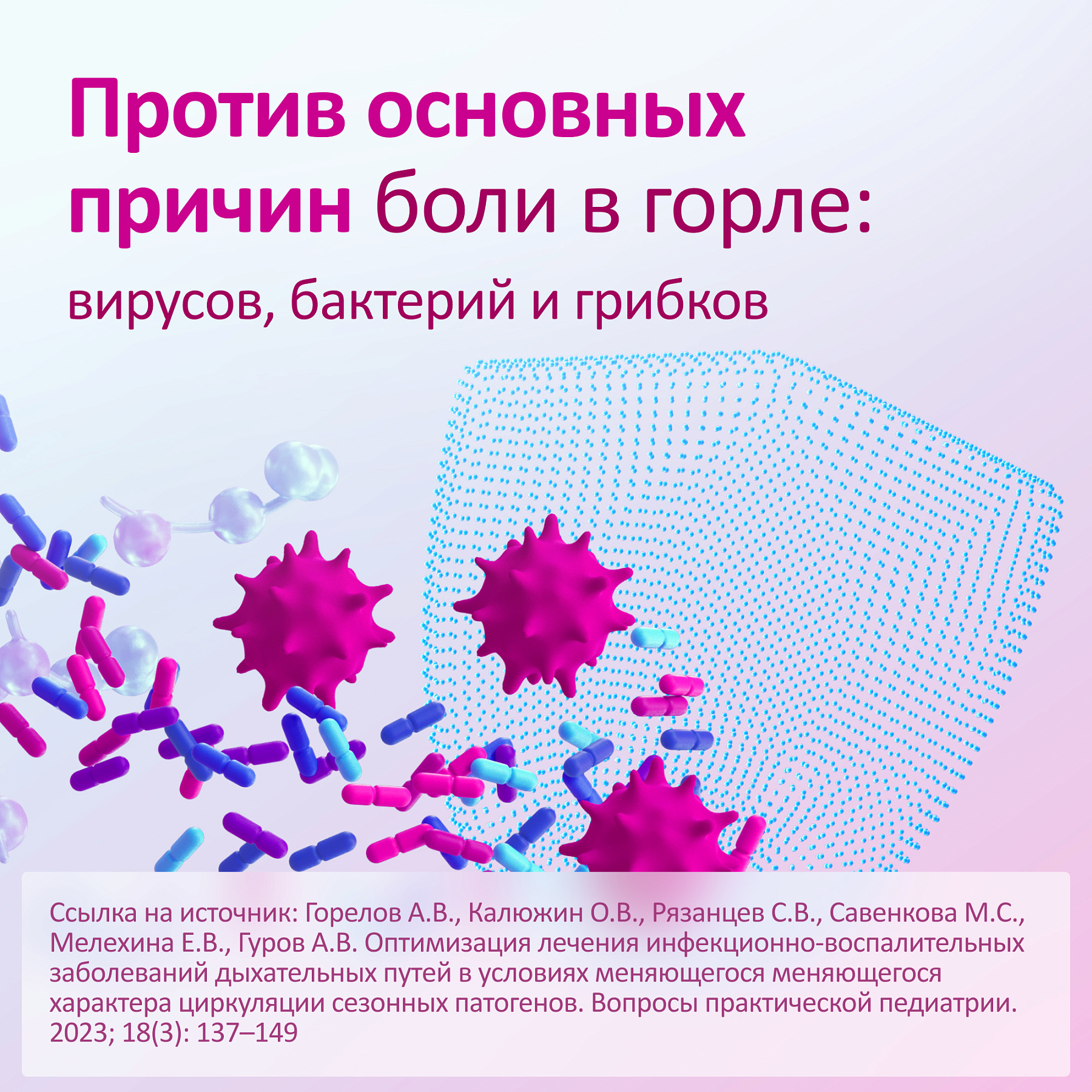 Упаковка препарата Имудон, таблетки для рассасывания, 40 шт.