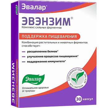 Эвэнзим, Комплекс сильных ферментов, капсулы 0,4 г, 30 шт.
