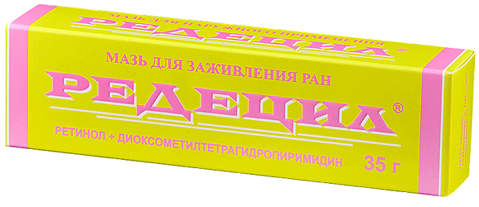 Редецил, мазь 35 г 