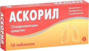 Фото Аскорил