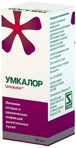 Фото Умкалор