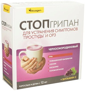 Фото Стопгрипан